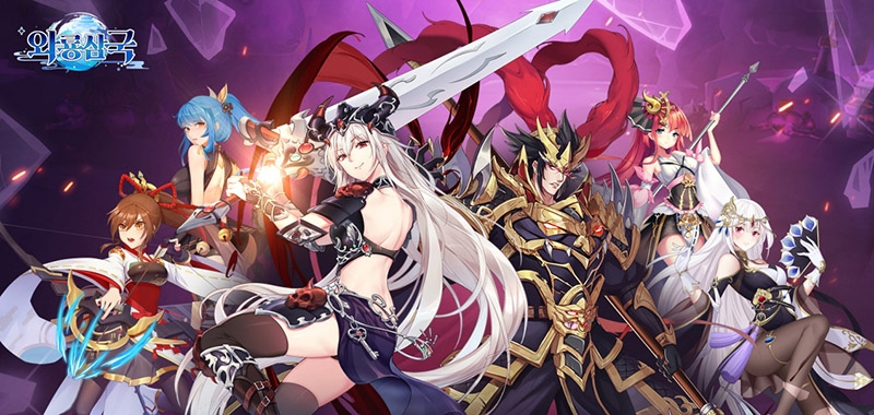 "삼국 영웅과 절세미녀를 한 손으로!" 모바일 RPG '와룡삼국' SNS 공유 이벤트