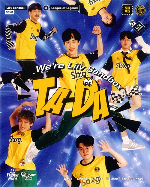 사진제공=리브 샌드박스.