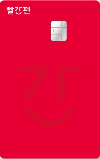 하나카드, 빨간펜 교육 컨텐츠 제휴카드 출시