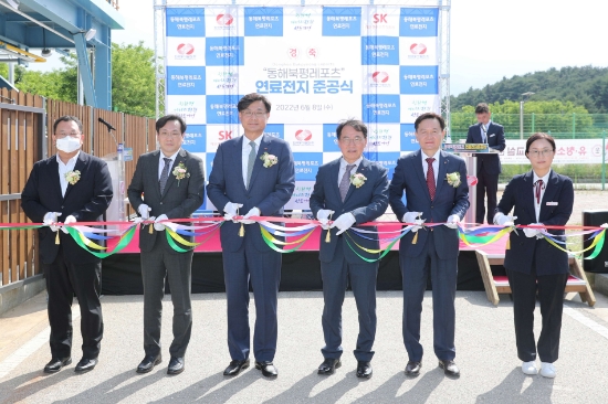 SK에코플랜트는 한국동서발전이 발주한 4.2MW 규모의 ‘북평레포츠센터 연료전지 발전소’를 준공했다고 9일 밝혔다. 사진은 8일 강원도 동해시 구미동에서 열린 ‘북평레포츠센터 연료전지 발전소 준공식’에서 이왕재 SK에코플랜트 에코에너지 BU대표(왼쪽 세번째), 조상기 한국동서발전 사업본부장(왼쪽 네번째) 등 주요 관계자들이 테이프 커팅식을 하고 있는 모습.