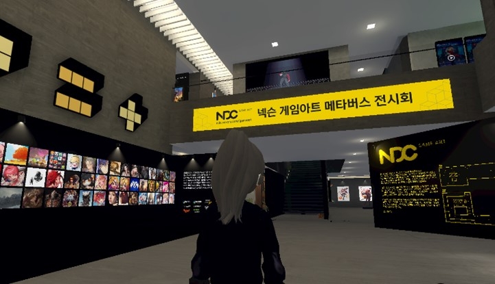 'NDC 메타버스 아트 전시장' 내부.