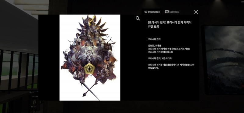 전시물 클릭 시 확인 가능한 작품 소개.