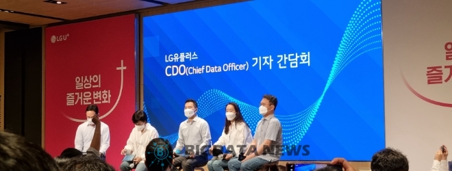 황규별 CDO를 비롯한 팀원들이 질문에 응답하고 있다.