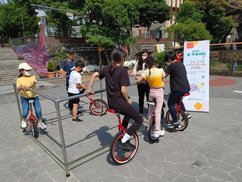 제주학생문화원, 2022 꿈·끼 동아리 개강