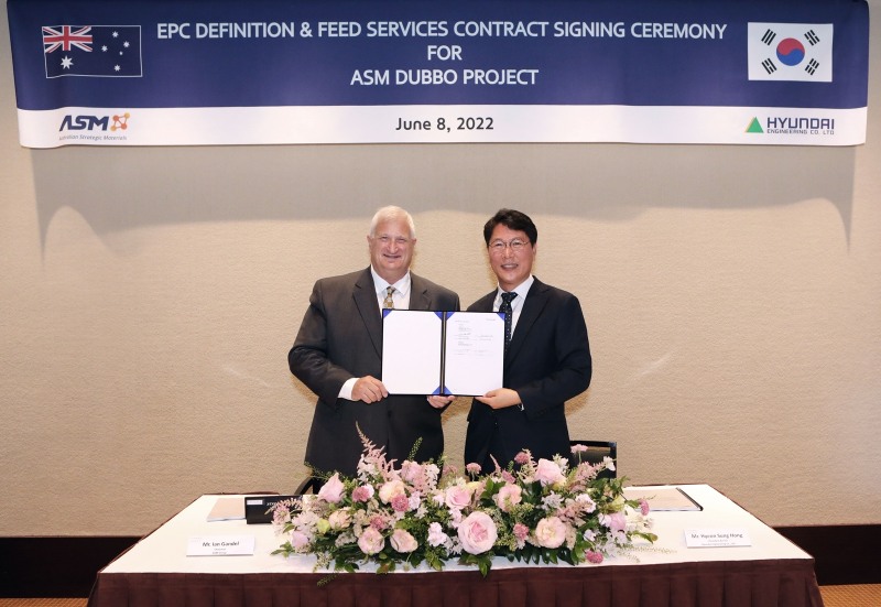 현대엔지니어링, 호주 ASM社와 기본설계 계약 체결