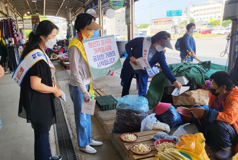 지난 9일 실시 된 물가 안정 캠페인 모습 (사진제공 = 나주시)