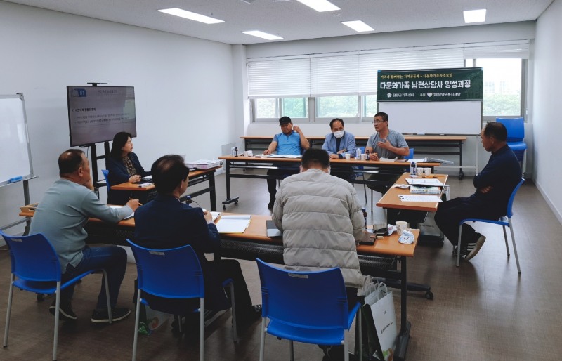 다문화가족 남편상담사 양성과정 모습 (사진제공 = 담양군)