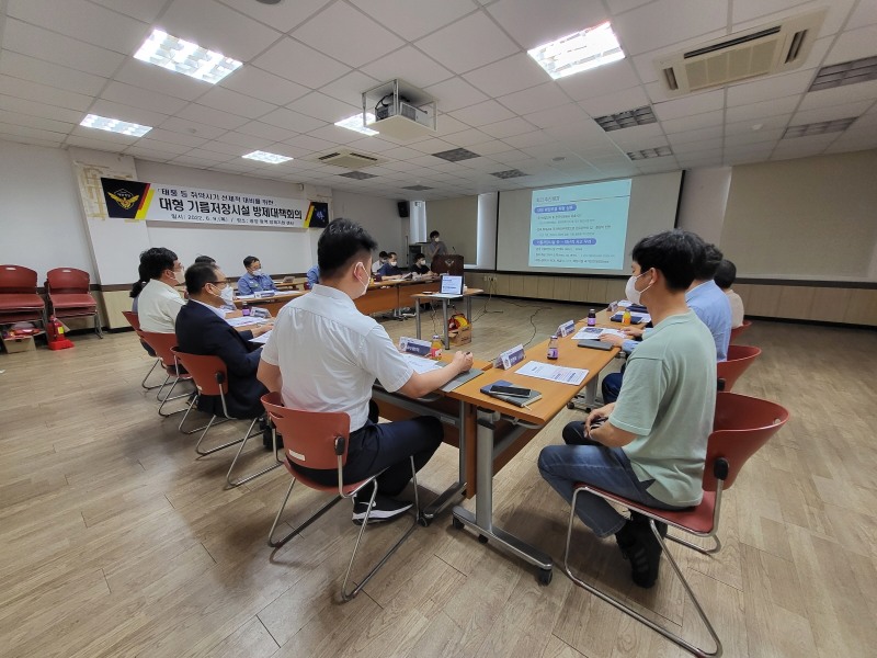 9일 진행 된 방제대책회의 모습 (사진제공 = 여수해양경찰서)