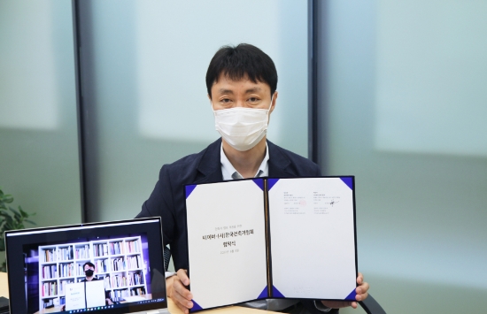 협약식에 참석한 네이버 유봉석 서비스운영총괄, 한국건축가협회 천의영 회장(화면)