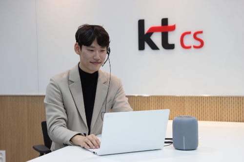 kt cs 상담사 업무 모습