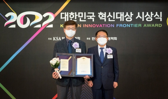 2022 대한민국 혁신대상 시상식에서 (좌측부터) 정선용 코웨이 LivingCare개발실장과 강명수 한국표준협회장이 기념촬영을 하고 있다.