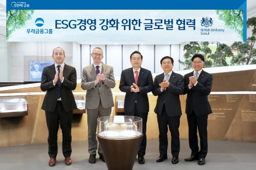 손태승 회장(가운데)이 지난 9일 서울시 중구 우리금융그룹 본사에 소재한 '우리금융 역사의 전당'에서 콜린 크룩스(Colin Crooks) 주한영국대사(왼쪽에서 두번째)와 기념사진을 촬영하고 있다. 사진 왼쪽부터 조나단 우들랜드 주한영국대사관 기후외교팀장, 콜린 크룩스 주한영국대사, 손태승 우리금융 회장, 박종일 우리금융 부사장, 유도현 우리은행 부행장