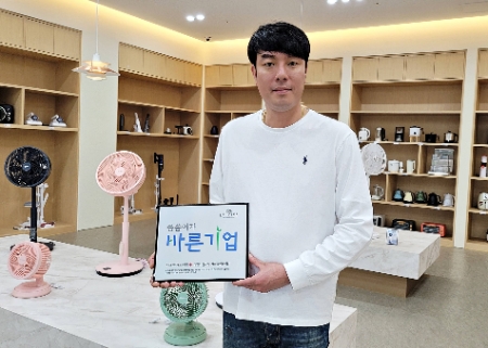 라헨느코리아, 대한적십자사 ‘씀씀이가 바른기업’ 가입