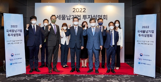 6월 10일(금) 서울 여의도 콘래드 호텔 6층 더스튜디오에서 개최된 '2022년 국세물납기업 투자설명회'에서 권남주 캠코 사장(사진 앞줄 가운데), 유형철 기획재정부 국고국장(사진 앞줄 오른쪽에서 두번째), 이영민 한국벤처투자 사장(사진 앞줄 왼쪽에서 두번째) 및 관계자들이 기념촬영을 하고 있다.