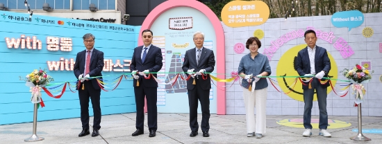 하나카드, ‘Welcome back 명동’ 이벤트 진행