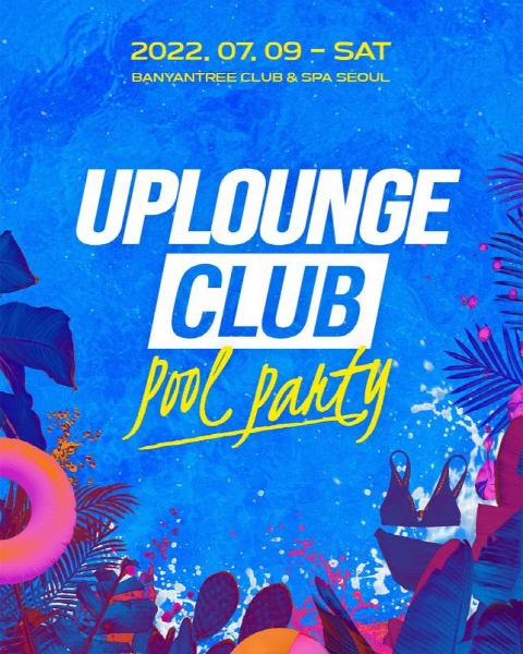 유피라운지, ‘유피라운지 클럽 : 풀파티 인 서울’ 개최
