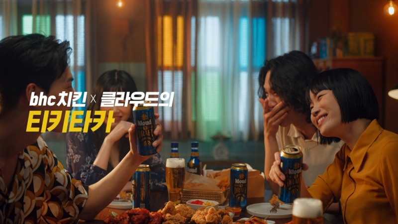 bhc치킨, 롯데칠성음료와 함께 치맥 세트 선보여