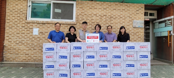 월드프렌즈, 대전지역 저소득층 아동들에게 문구·완구 나눔 진행