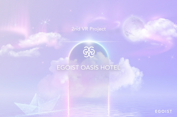 에고이스트(EGOIST), 여름 컬렉션 담은 가상 호텔 ‘에고이스트 오아시스 호텔’ 공개