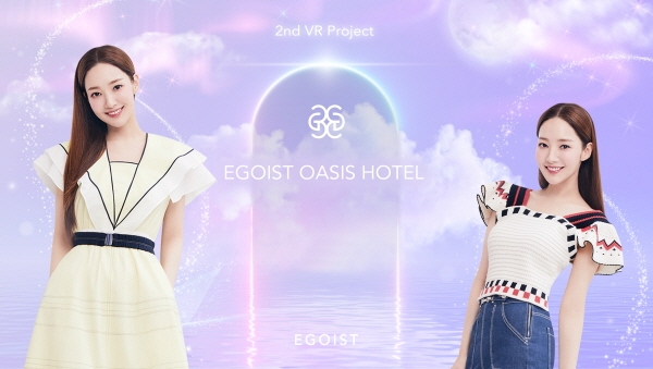 에고이스트(EGOIST), 여름 컬렉션 담은 가상 호텔 ‘에고이스트 오아시스 호텔’ 공개