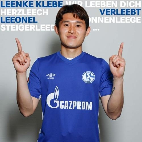 이동경, 분데스리가 뛴다…승격팀 샬케와 임대계약 6개월 연장