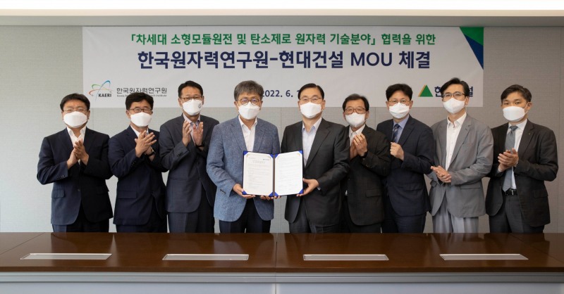 (중앙 오른쪽부터) 현대건설 윤영준 사장, 한국원자력연구원 박원석 원장