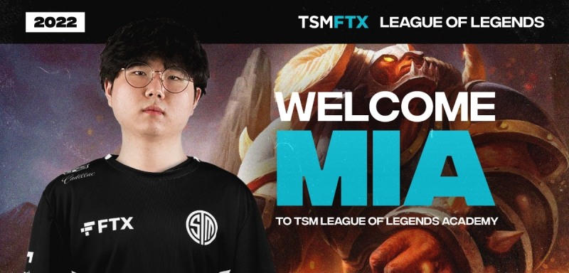 사진=TSM 홈페이지.