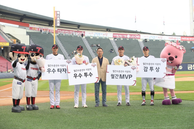 LG트윈스, 5월 MVP 오지환-우수타자상 이재원-우수투수상 이민호-감투상 박해민