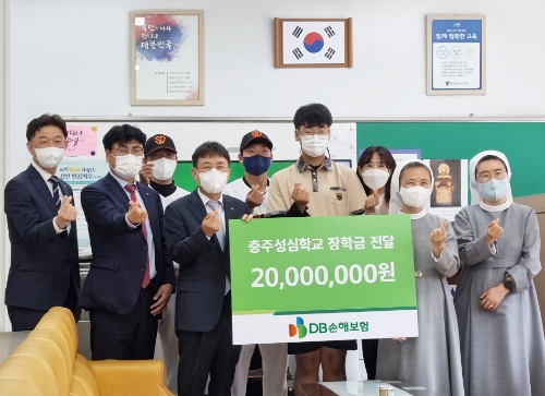 10일 충추성심학교에서 진행한 장학금 전달식에서 DB손해보험 임직원과 충주성심학교 관계자 및 학생이 기념촬영을 하고 있다.