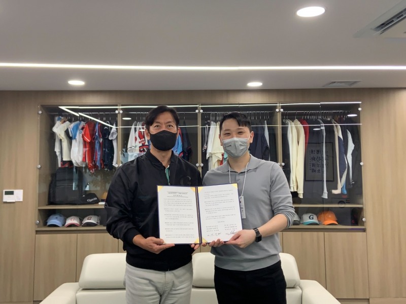 롯데 자이언츠, e스포츠기업 SBXG와 공동 마케팅 MOU 맺어