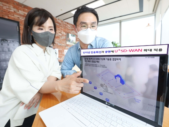 LG유플러스는 소프트웨어 기반으로 네트워크 품질을 관리하는 기업 전용 솔루션 ‘U+ SD-WAN’의 적용 범위를 대폭 확대한다. 사진은 LG유플러스 직원들이 SD-WAN 구성요소를 설명하고 있는 모습