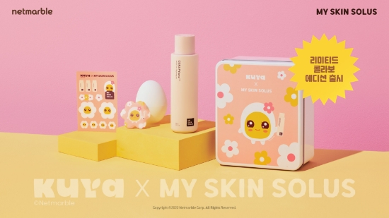 넷마블, 마이스킨솔루스와 ‘쿵야X깐보스킨 한정판 에디션’ 출시