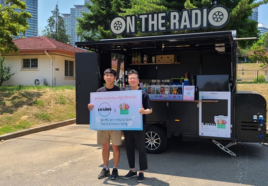 이다운 온더라디오 대표(왼쪽)와 박민혁 콜드팜 아이스팝스 부사장이 용산공원 시범개방 행사에서 컬래버레이션을 기념해 사진 촬영을 하고 있다.