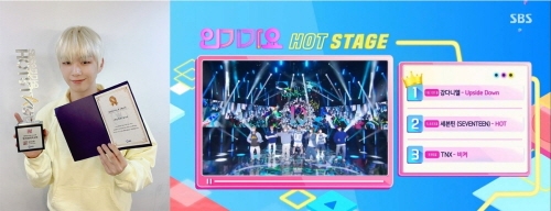 사진 출처: 강다니엘 공식 트위터, SBS인기가요