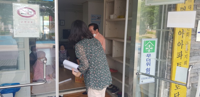 혹서기 대비 위한 경로당 방문 모습 (사진제공 = 군산시)