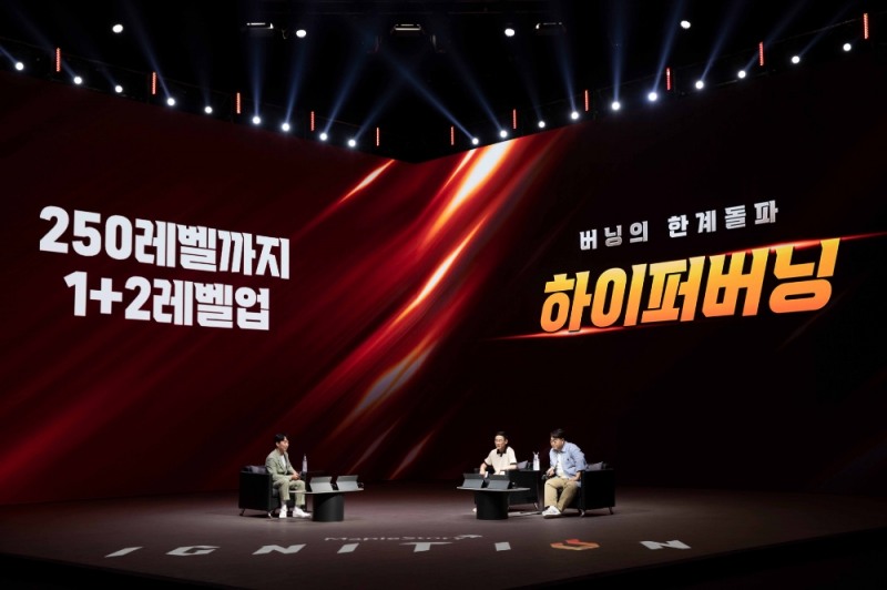 메이플스토리, '이그니션 쇼케이스'서 여름 업데이트 공개