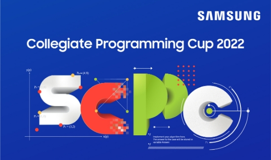 삼성전자 대학생 프로그래밍 경진대회 'SCPC 2022' 포스터