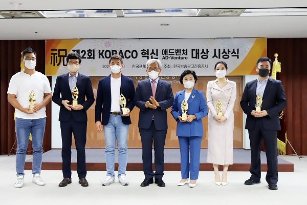 코바코, 혁신 애드벤처 매출 신장 최대 기업에 '봄소와 소파' 선정