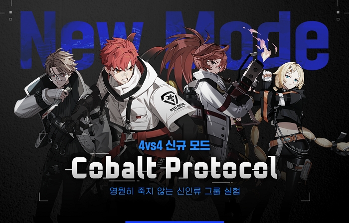 이터널 리턴, '코발트 프로토콜' 업데이트 후 동접 급증