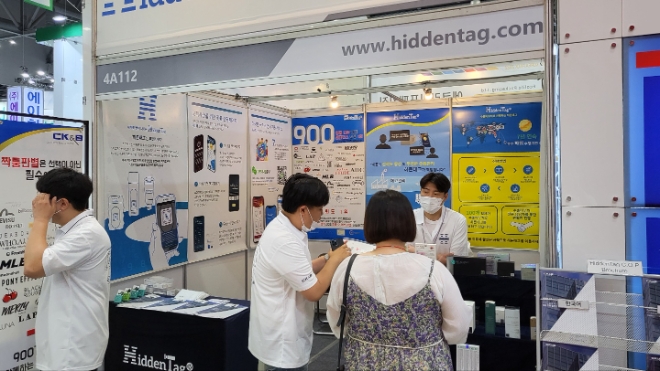 씨케이앤비의 정품인증 서비스 ‘히든태그’ 국제포장기자제전에서 선보여