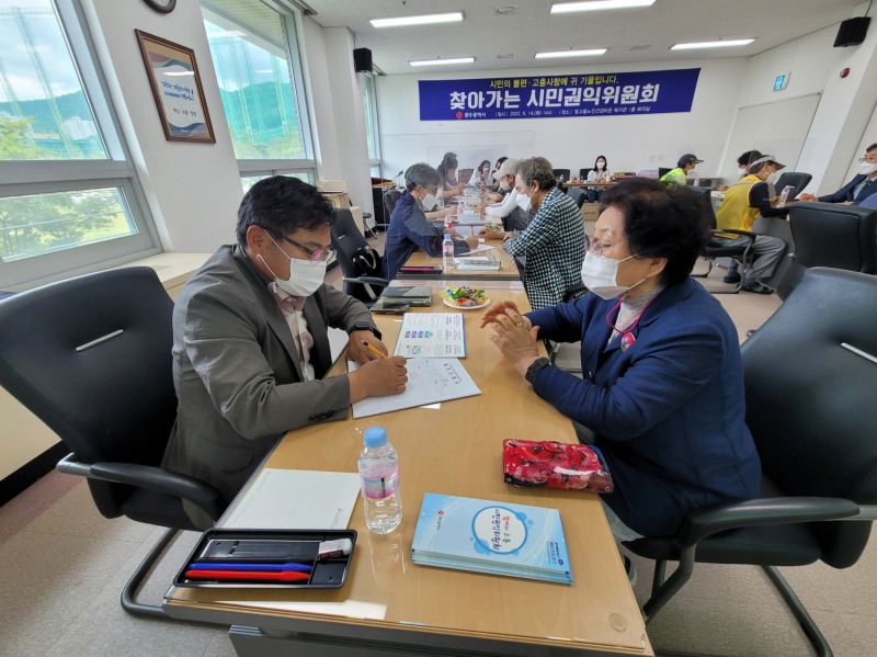 찾아가는 시민권익위원회 모습 (사진제공 = 광주광역시)