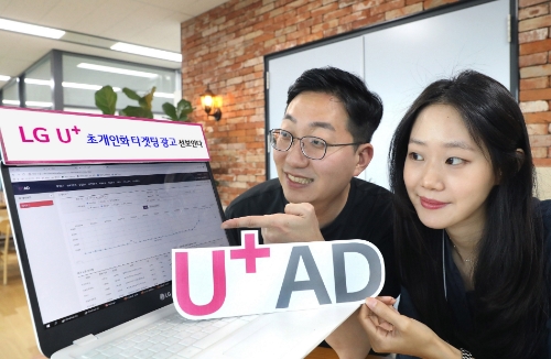 LG유플러스는 TV와 모바일 광고상품을 통합 운영하는 통합 광고 플랫폼의 브랜드 ‘U+AD(ad.uplus.co.kr)’를 16일 론칭하고, 초개인화 타겟팅 광고를 선보인다고 밝혔다. 사진은 LG유플러스 직원들이 웹 기반의 ‘U+AD’ 플랫폼을 소개하고 있는 모습.