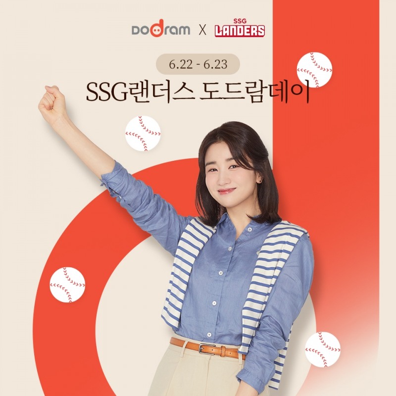 SSG 랜더스, 22~23일 두산베어스와의 홈경기 '도드람한돈 데이 ' 진행…도드람한돈 시식행사 및 웰컴 1000세트 증정