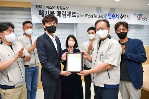 현대모비스가 최근 국내 ‘폐기물 매립 제로’국제 인증을 획득했다. 사진 왼쪽부터 UL코리아 전형석 부문장, 이병훈 현대모비스 창원공장장.
