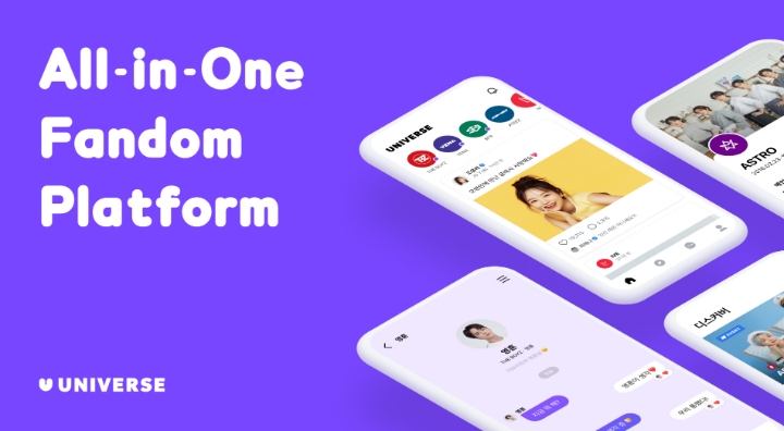 엔씨 ‘유니버스’ 전면 리뉴얼, 15일 서비스 시작