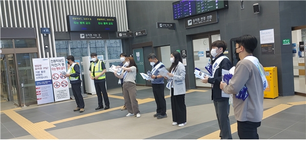 국가철도공단 강원본부, 둔내역서 철도안전캠페인 실시