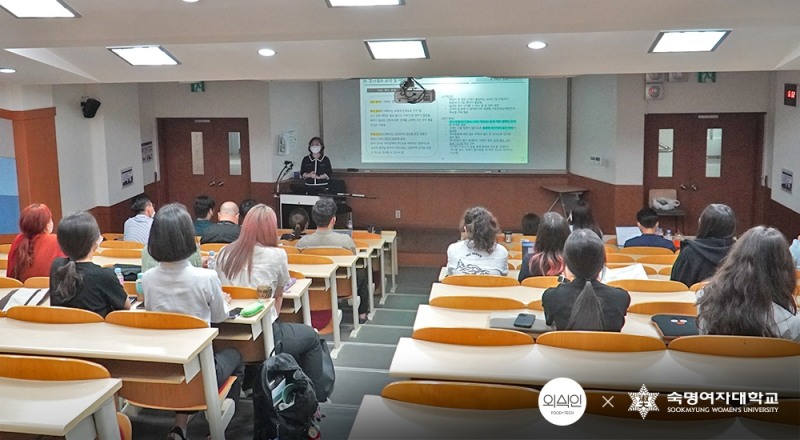 숙명여자대학교, 브랜드 품질관리 위한 교과과정 개설