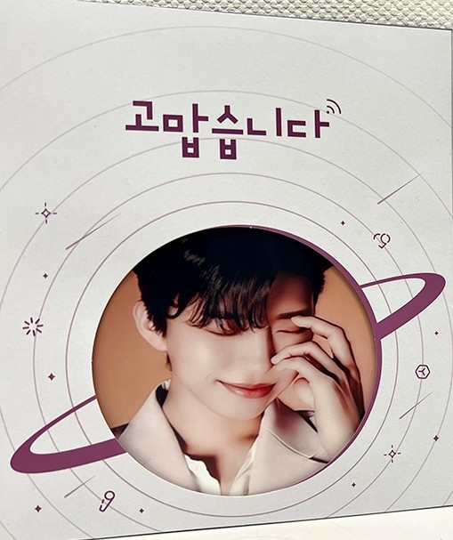 임영웅 팬클럽, 임영웅 생일 기념 사랑의달팽이에 기부금 전달