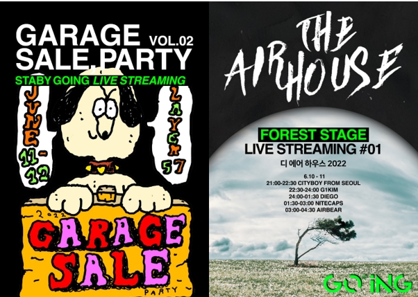 플랫폼 고잉, 디에어하우스와 빈칸아트페스티벌 실시간 라이브 성료