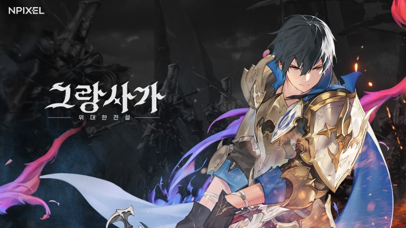 엔픽셀 ‘그랑사가’ 하반기 로드맵 공개...‘이그녹스’ 추가